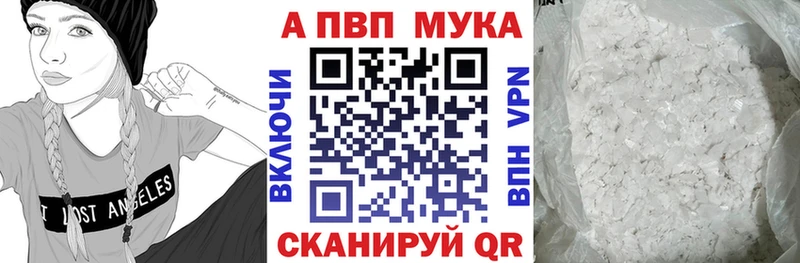 А ПВП Crystall  цены наркотик  Питкяранта 