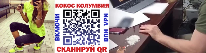 площадка формула  Питкяранта  КОКАИН Fish Scale 