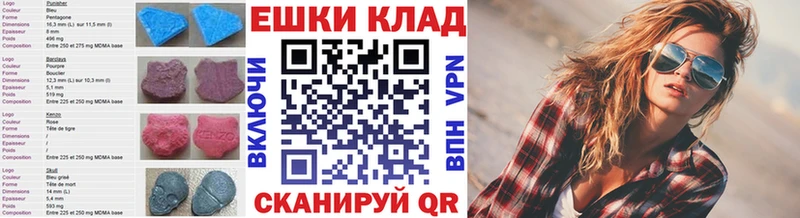 Экстази TESLA закладки Питкяранта