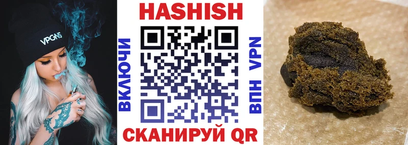 ГАШ hashish закладка Питкяранта