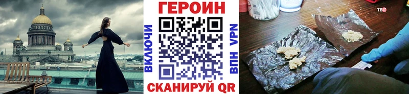 даркнет сайт  darknet наркотические препараты  гидра   Героин белый  Питкяранта 