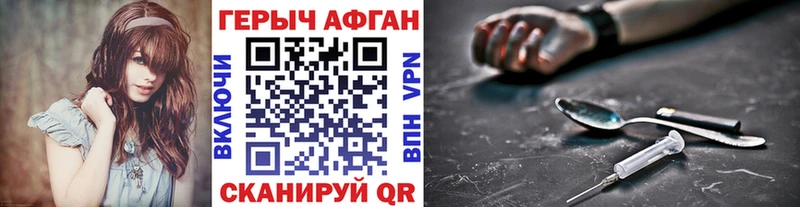 ГЕРОИН гречка Питкяранта