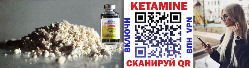 КЕТАМИН ketamine  хочу наркоту  Питкяранта 