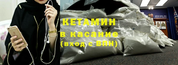бутират Абинск