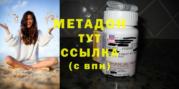 меф Абдулино