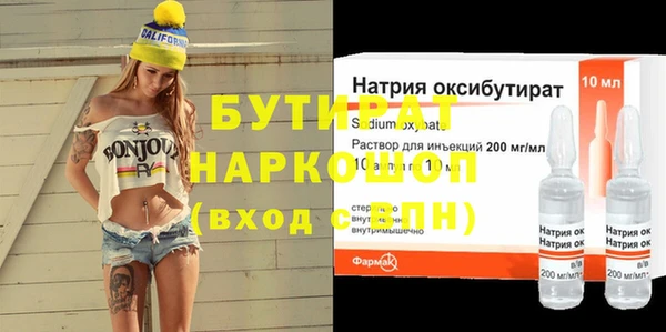трава Алексеевка