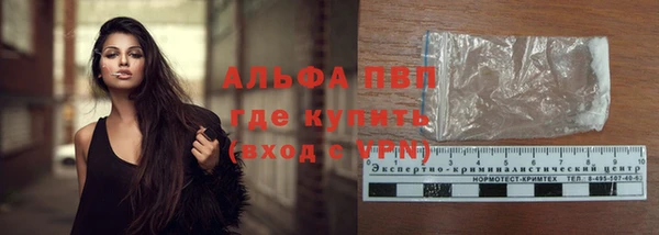 стафф Пересвет