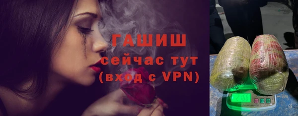трава Алексеевка