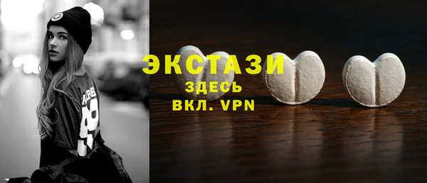 бутират Абинск