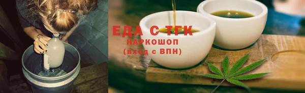 прущий лед Алзамай