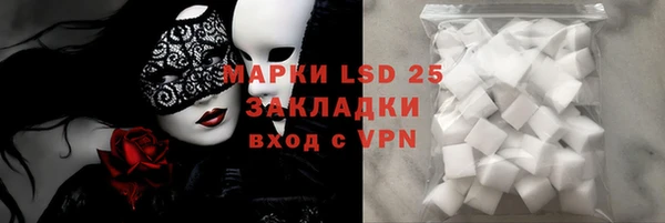 бутират Абинск
