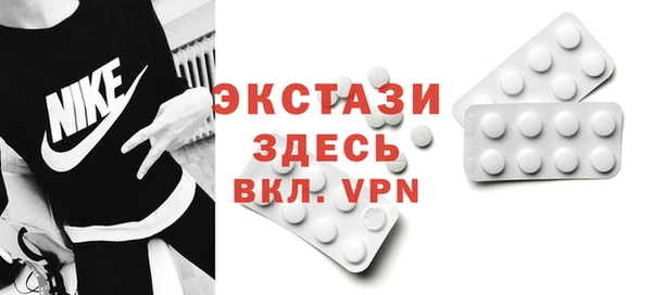 меф Абдулино