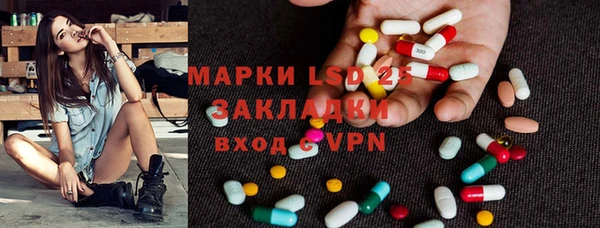 COCAINE Абаза