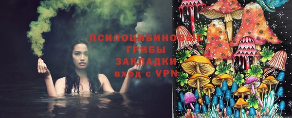 трава Алексеевка
