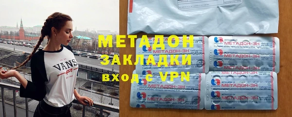 COCAINE Абаза