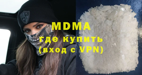 прущий лед Алзамай