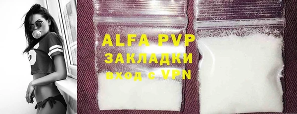COCAINE Абаза
