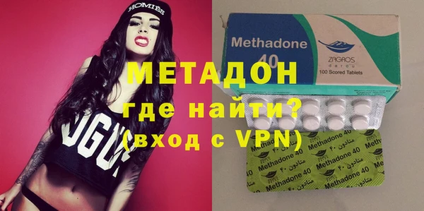 меф Абдулино