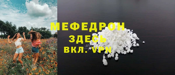 бутират Абинск
