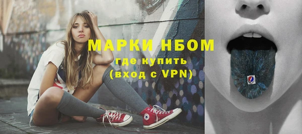 трава Алексеевка