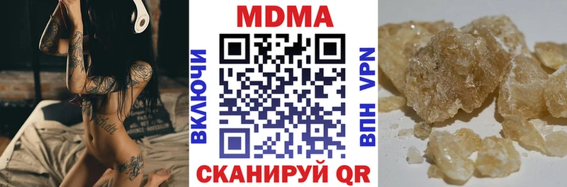МДМА VHQ  Питкяранта 
