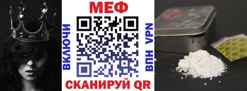 Мефедрон VHQ  Питкяранта 