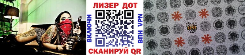 Марки NBOMe 1,8мг Питкяранта